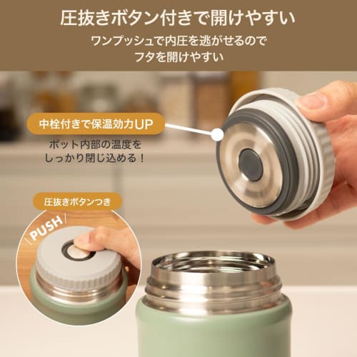 Atlas Biranchi Food Pot with Inner Stopper, Soup Jar, 420ml, Mustard, Vacuum Insulated, Keeps Hot or Cold, Perfect for Lunchboxes, AFPN-400MD