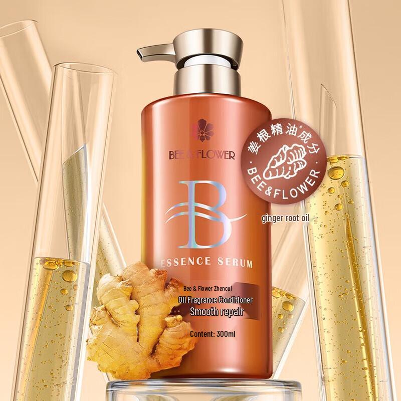 Fung Wah Anti-Dandruff & Softening Repair Shampoo