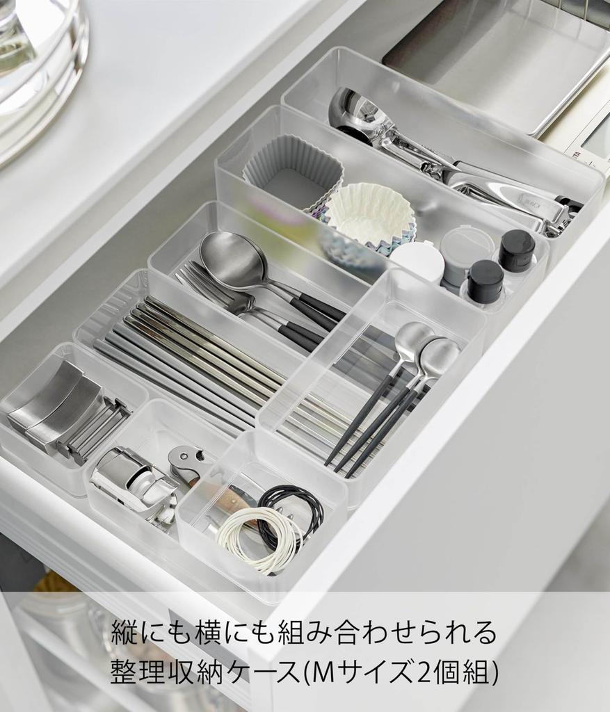 Yamazaki Tower Clear Bottom Stackable Drawer Organizer Set of 2 W8 x D16 x H3.7cm White Cutlery Storage Desk Tray 3642