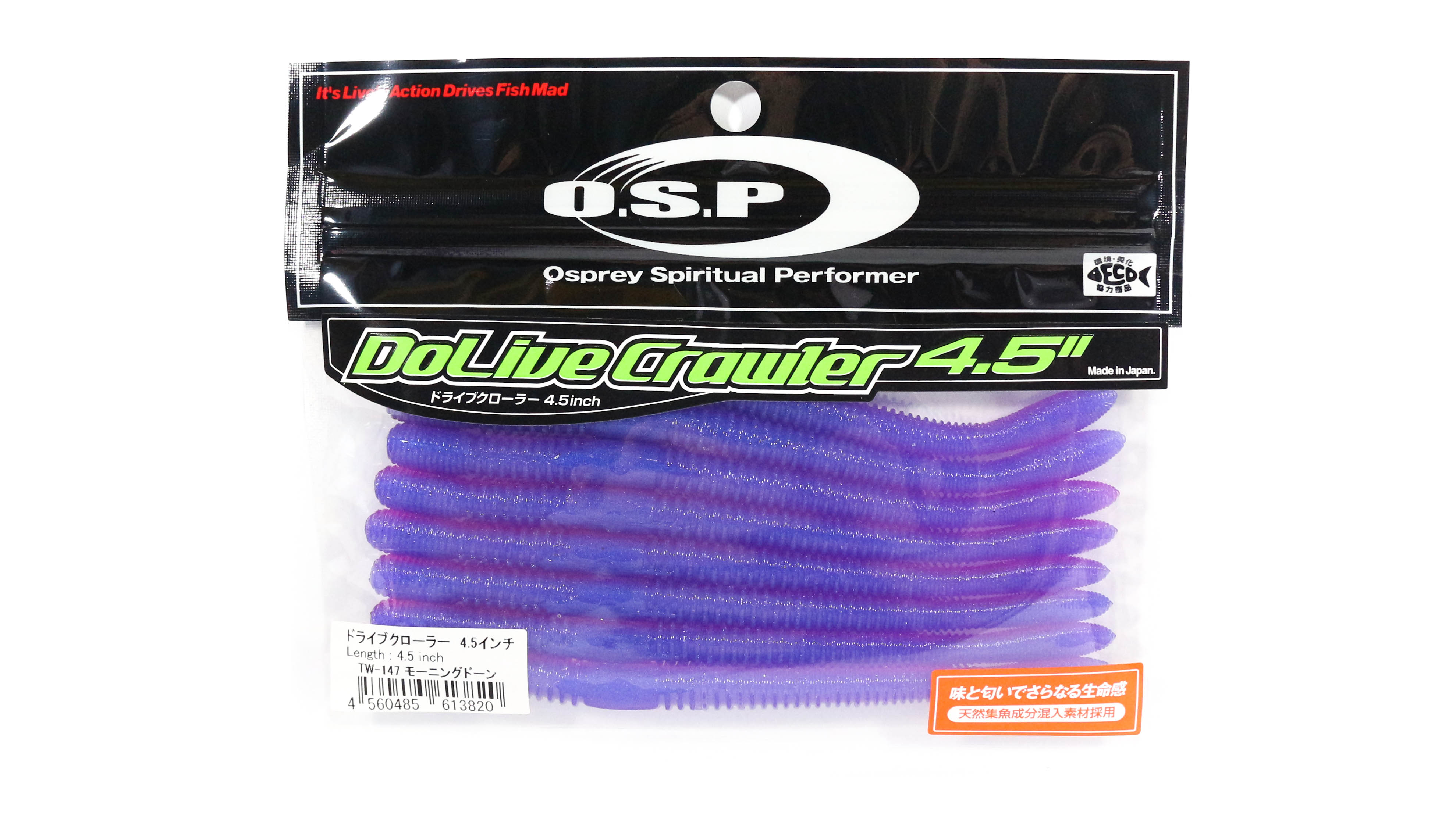 

OSP Soft Lure Dolive Crawler 4,5 дюйма TW-147 (3820)