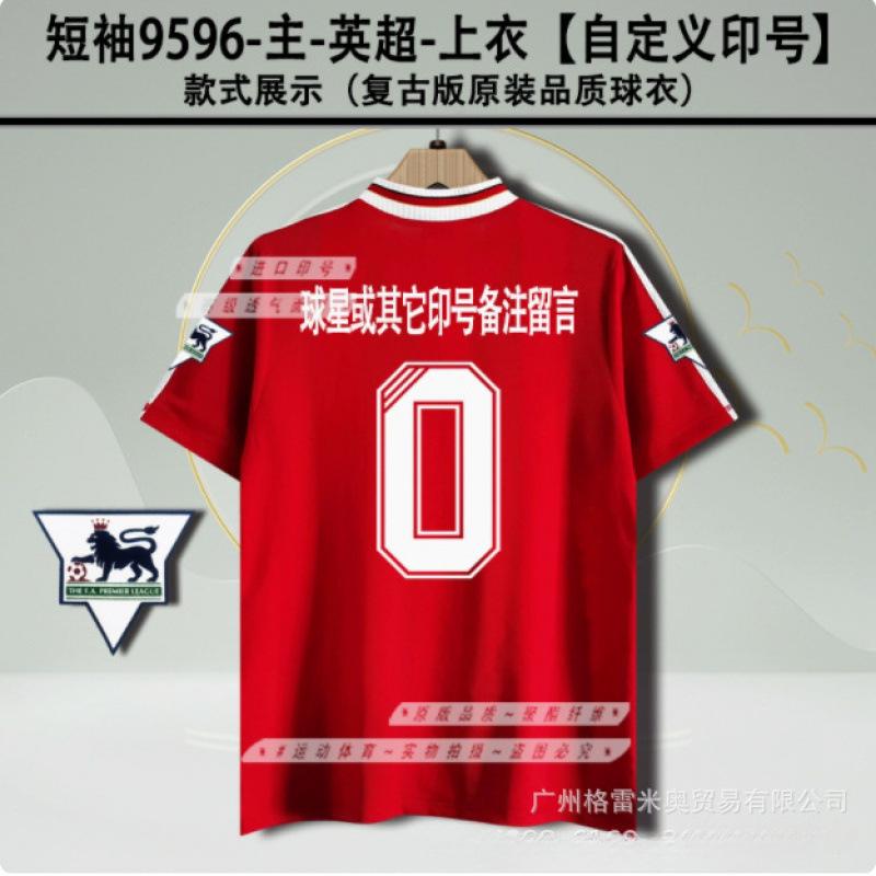 05060607LFC jersey home Gerard Torres Alonso Carragher short-sleeved retro football jersey