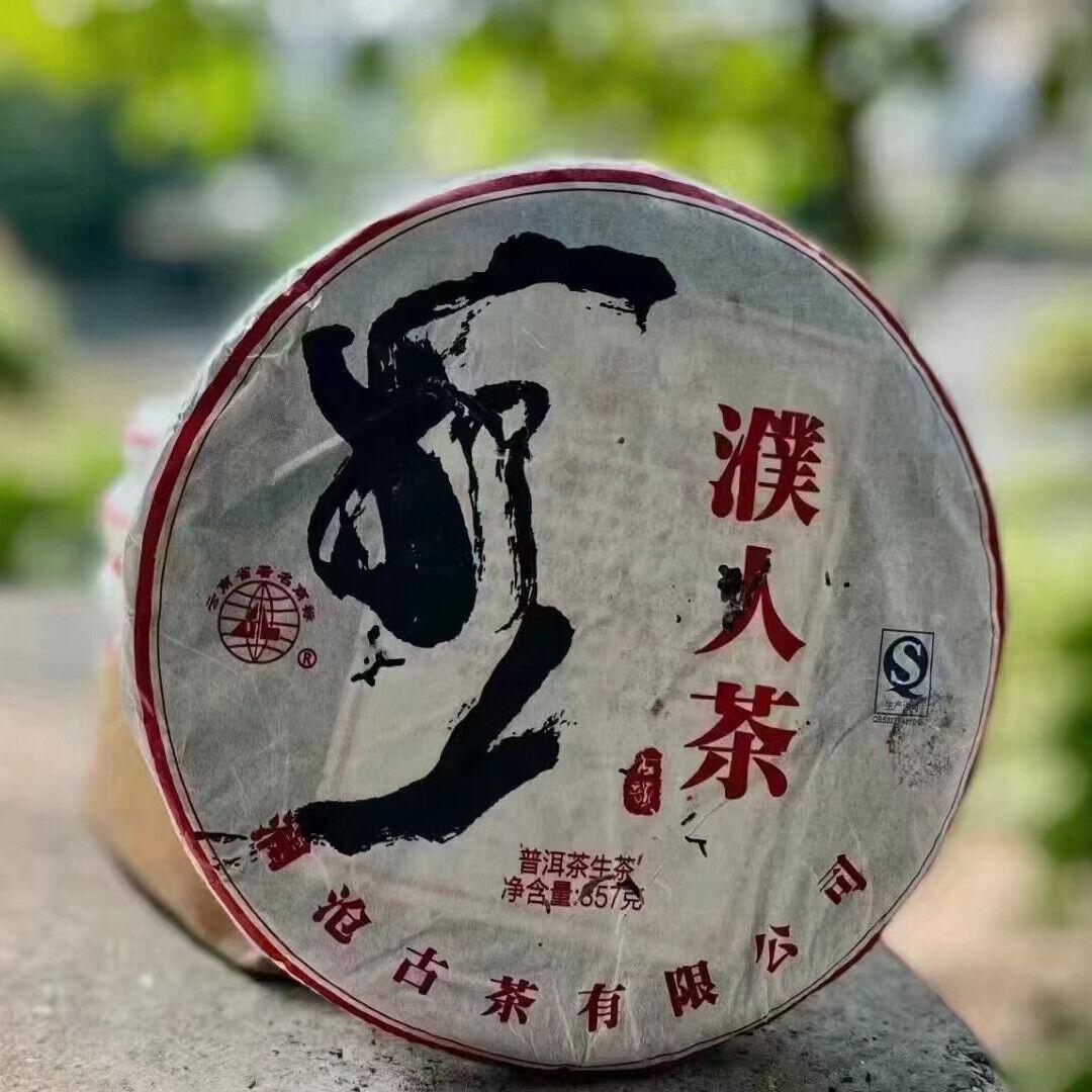 357 г Юньнаньский выдержанный чай Пуэр 2013 года — фото 9