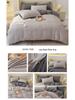 Solid Color Brushed 4-Piece Duvet Set - Ins Style, Washed Cover for Dorms, Autumn/Winter