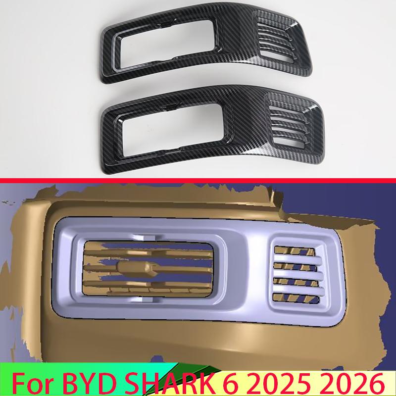 For BYD SHARK 6 2025 2026 Car Accessories Carbon Fiber Style Exhaust Side Cover Dashboard Trim Bezel Molding Trim