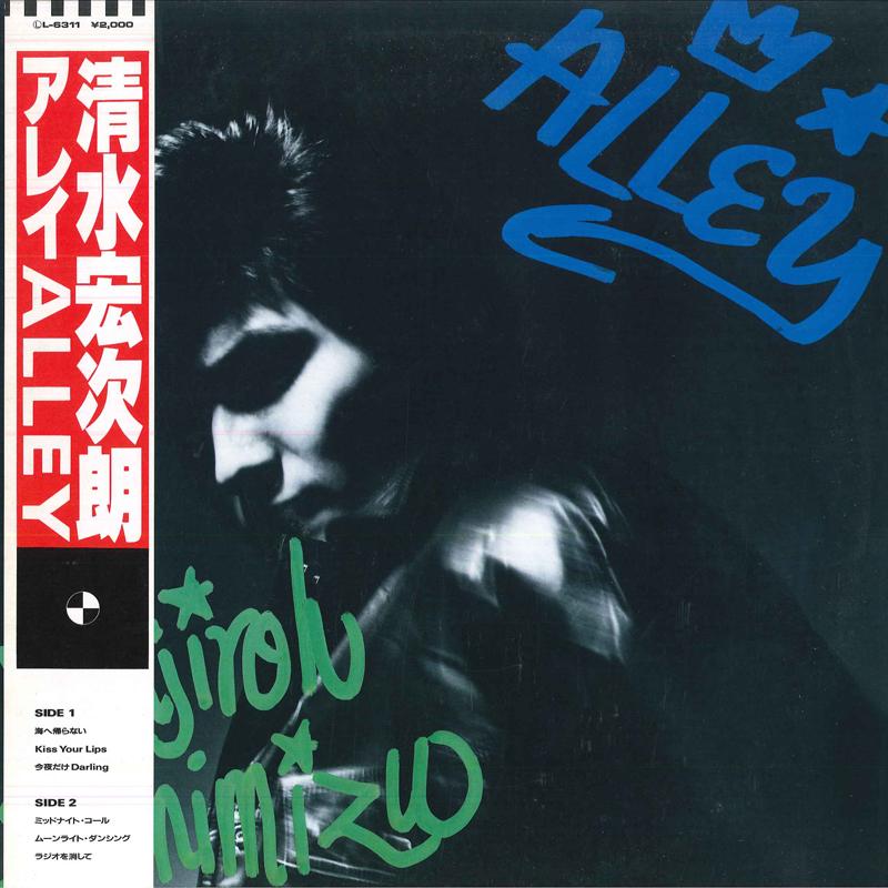 

LP Record KOJIRO SHIMIZU - Alley L6311 WARNER 1986 Japan Obi Japanese Pop/Rock