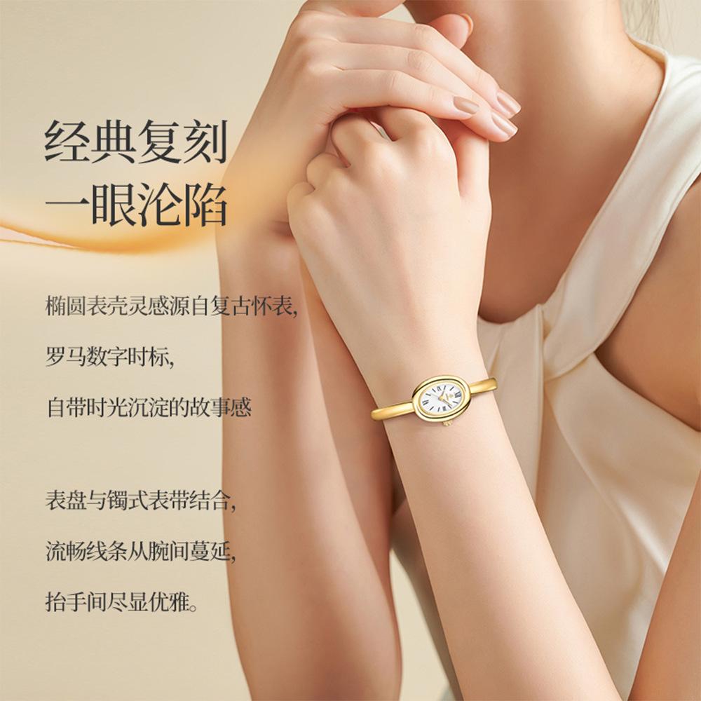 High-End Watches Oval Bracelets Women'S Watches Gold Watches Vintage Watches Simple Quartz Watches
