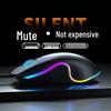 Silent Wired Ergonomic Mechanical eSports Gaming Mouse for HP & Lenovo Desktops