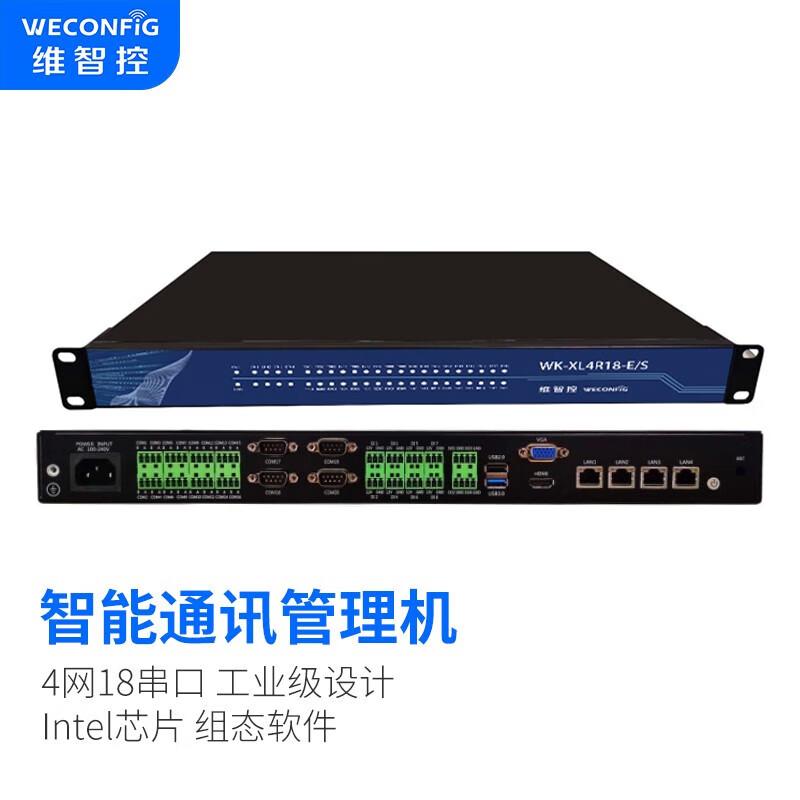 

Weizhiko Industrial IoT Gateway & SCADA System