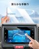LANGBEAN Suzuki Every/Every Wagon DA17V / DA17W Type Navigation Protective Film, 7 Inch Every
