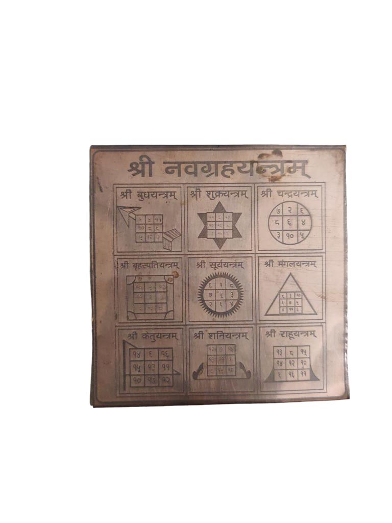 @ Indian Traditional Copper Shri Navgrah Yantram For Puja 3x3 Inches