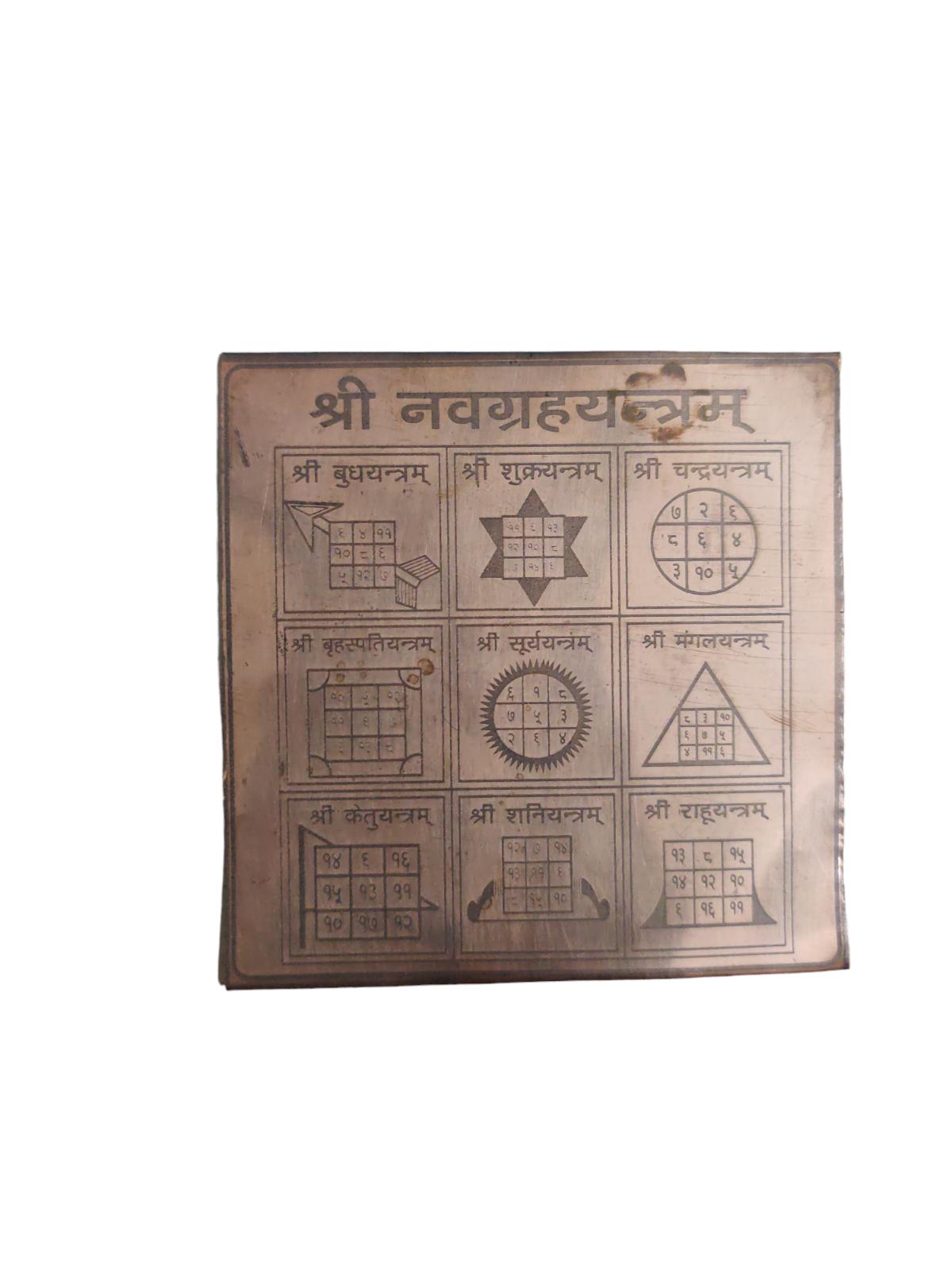 

@ Indian Traditional Copper Shri Navgrah Yantram For Puja 3x3 Inches