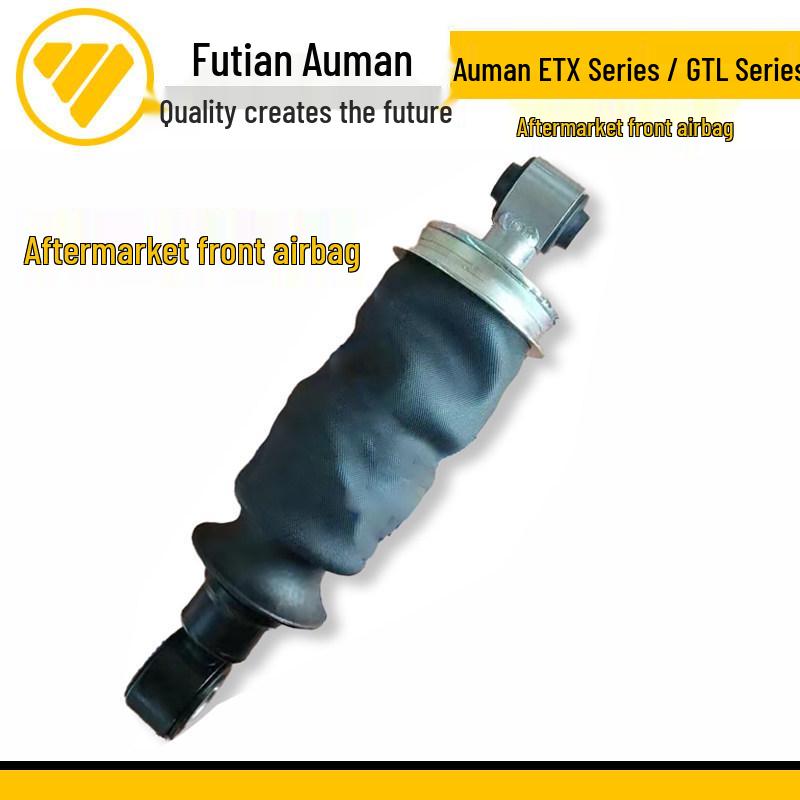 Foton Daimler Auman GTL Rear Suspension Air Spring - Thickened & Reinforced Standard