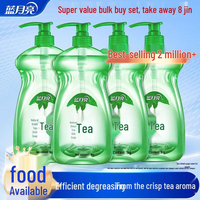 Blue Moon Tea Wash Multi-Purpose Cleaner