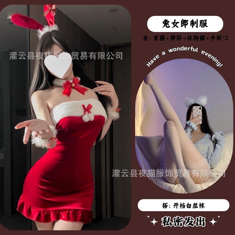 Original sexy lingerie sexy christmas robe babes slim tube top skirt seduction new year halloween uniform