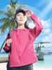 Women's Summer Outdoor Hooded Jacket - Cooling, UV-Resistant, Breathable, Loose-Fit Windbreaker for Sun Protection