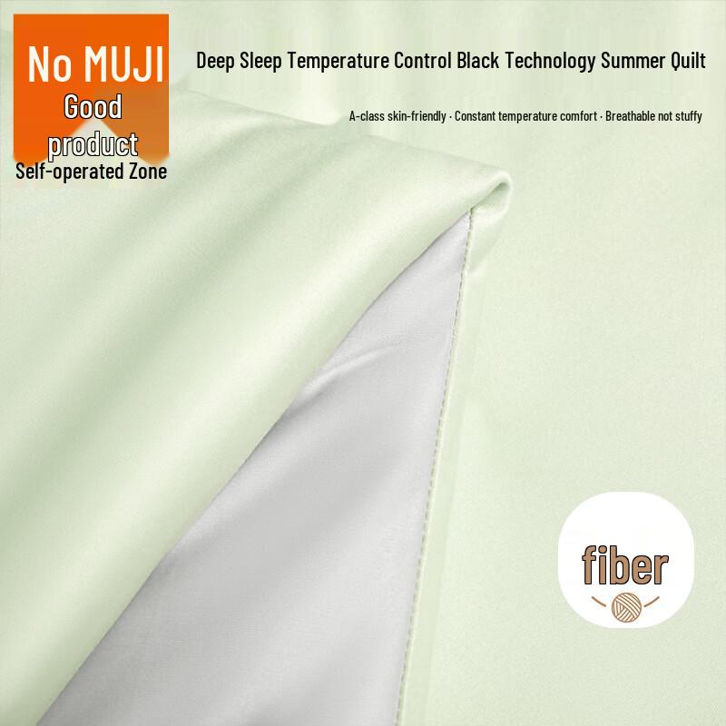 Muji Washable Thin Summer Quilt 150x200cm