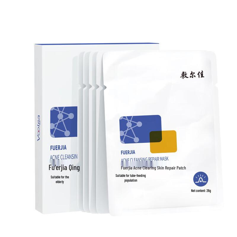 

Fu Er Jia Salicylic Acid Acne Clearing Mask (5-pack)