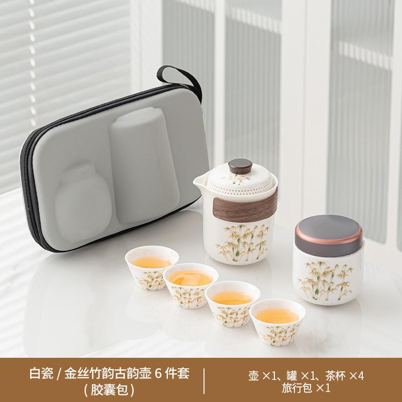 Guochao Dehua white porcelain tea ware golden silk teapot high-end Qianli Jiangshan gift box business set enterprise