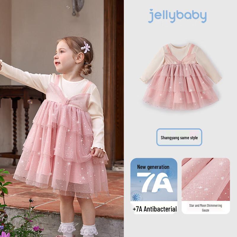 

JELLYBABY 7A Antibacterial Girls Spliced Mesh Princess Dress 140