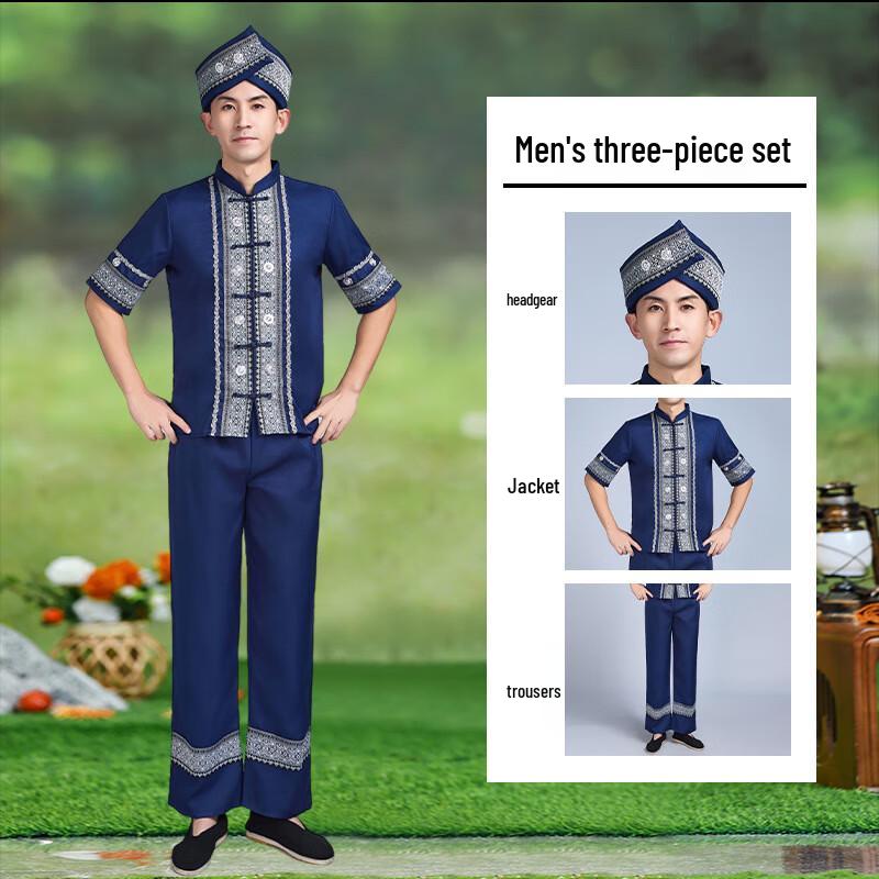 Chinese Ethnic Minority Performance Costume