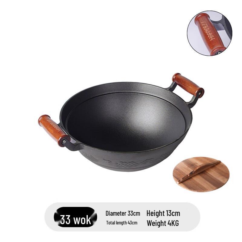 

ZISIZ Traditional 33cm Round Bottom Cast Iron Wok with Wooden Lid