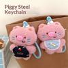 Cartoon Plush Pig Dog Animal Plush Keyring Kawaii Doll Backpack Pendant Cute  Key Hanging Decoration Accessories Gift