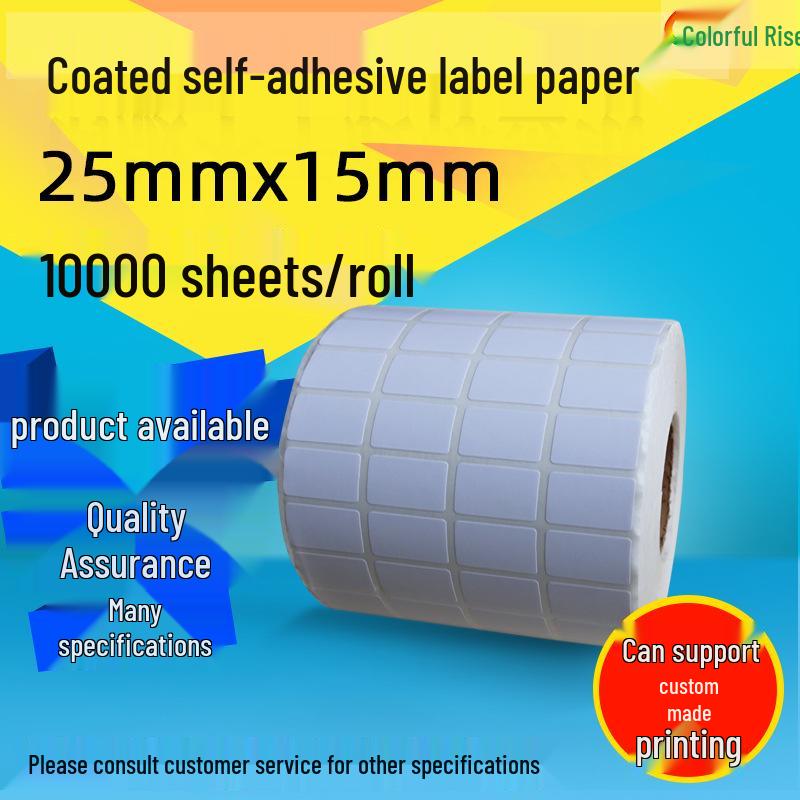 25x15mm Adhesive Barcode Label Stickers - Coated Paper for Printing Coated Paper Adhesive
