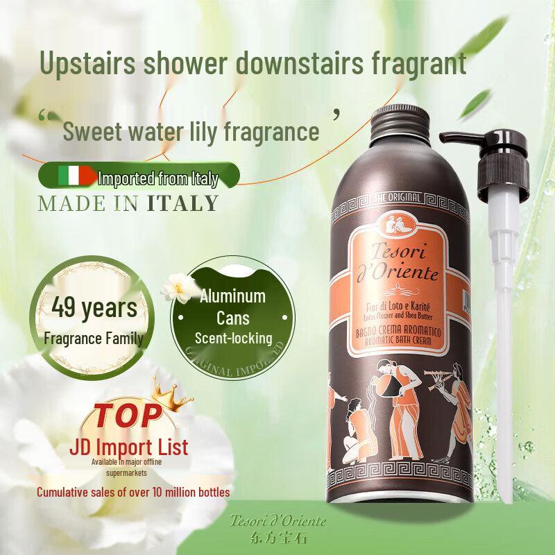 Tesori D'oriente Scented Shower Gel