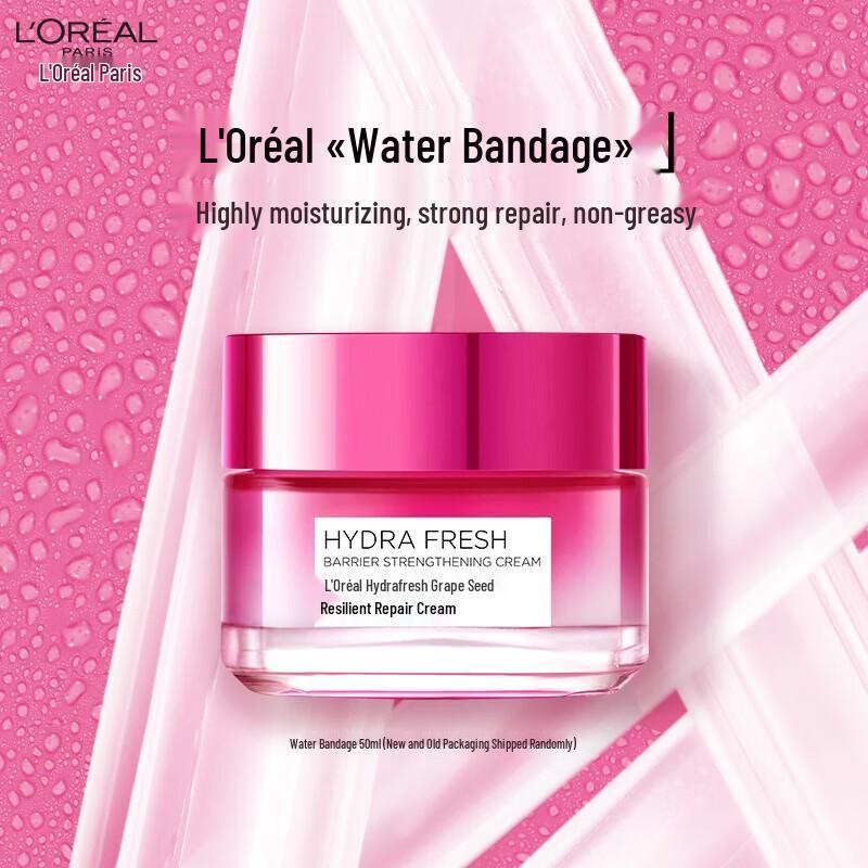 L'Oreal Hydra Fresh Grape Seed Fortifying Repair Face Cream