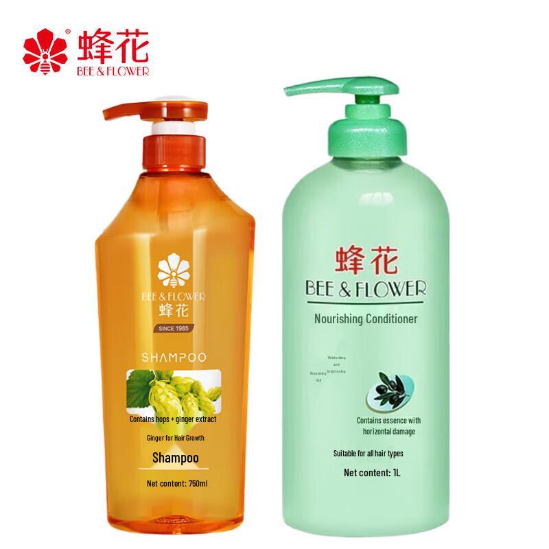 Fong Wah Olive Conditioner & Ginger Shampoo Set