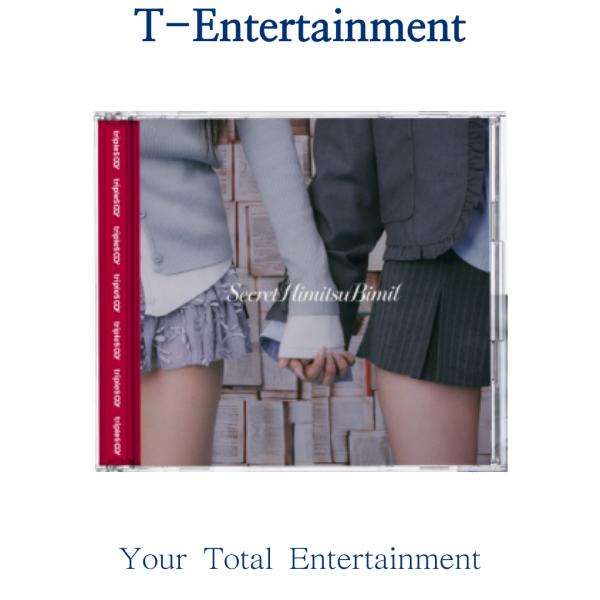 tripleS (HACHI!) - Japan 1st EP [SecretHimitsuBimil]