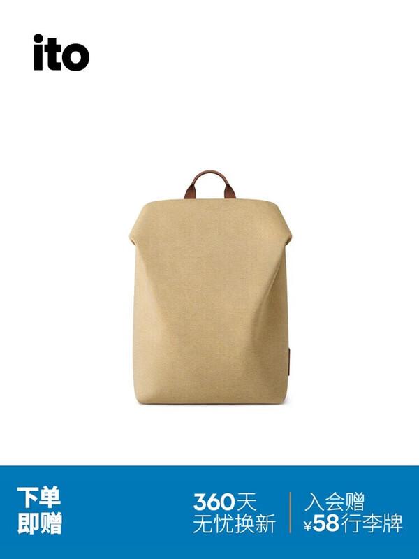 ITO TEUFFLE2 12L Fashion Backpack
