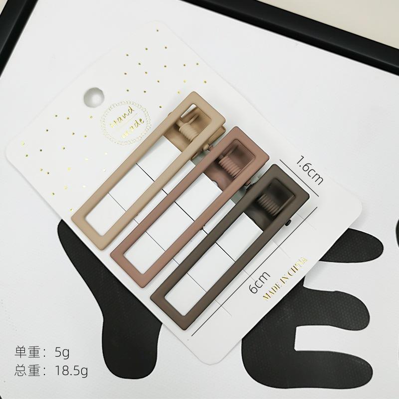 Milk Coffee Color Hair Clip Set Retro Light Luxury Temperament Bangs Clip One-word Clip Textured Hairpin for Women with a Sense of Sophistication