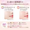 Canmake Marshmallow Finish Powder  Abloom  Refill 02 Sakura Tulle Face Powder Refill Clear 4 Grams  X 1  Sakura Tulle