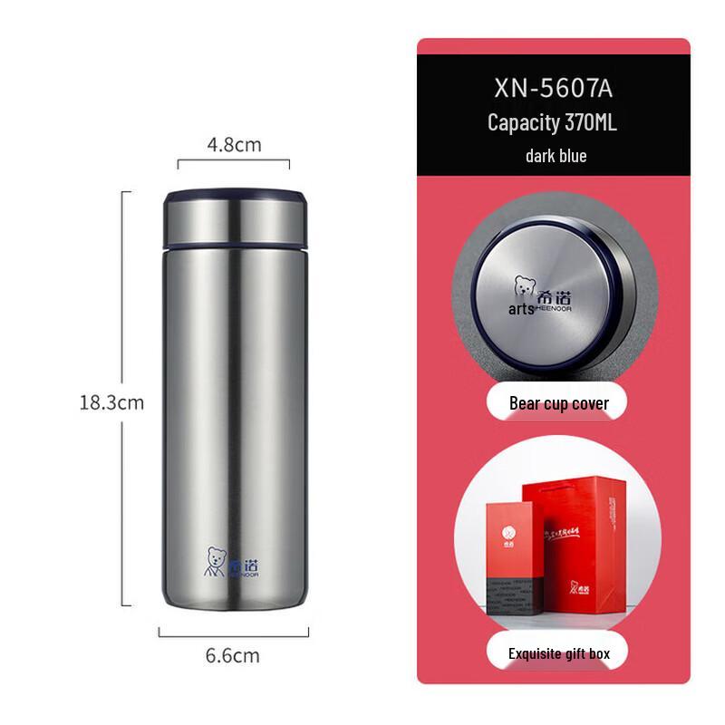 Heenoor 304 Stainless Steel Insulated Mug