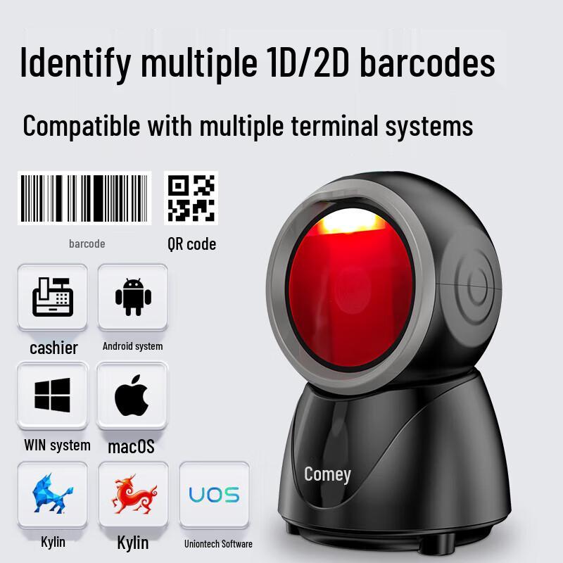 Comi Wired 1D/2D Barcode Scanner PT-168