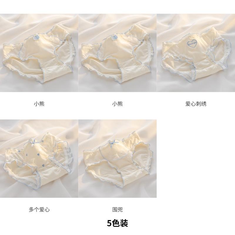 7A Antibacterial Pure Cotton Women's Underwear