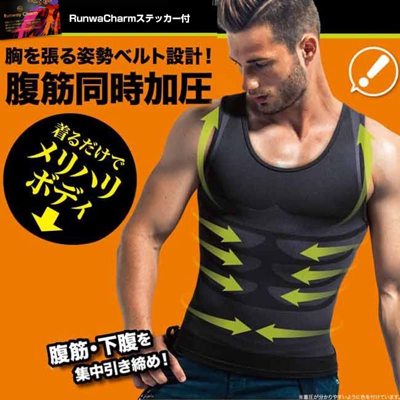 NEIGHBOR CLOWN Tank de compresie Mușchi abdominali Puternic Reduce burta Tonifică Abdomenul Shapewear abdominal pentru bărbați Top pentru bărbați, Cămașă, Compresie, Grăsime, Mușchi,