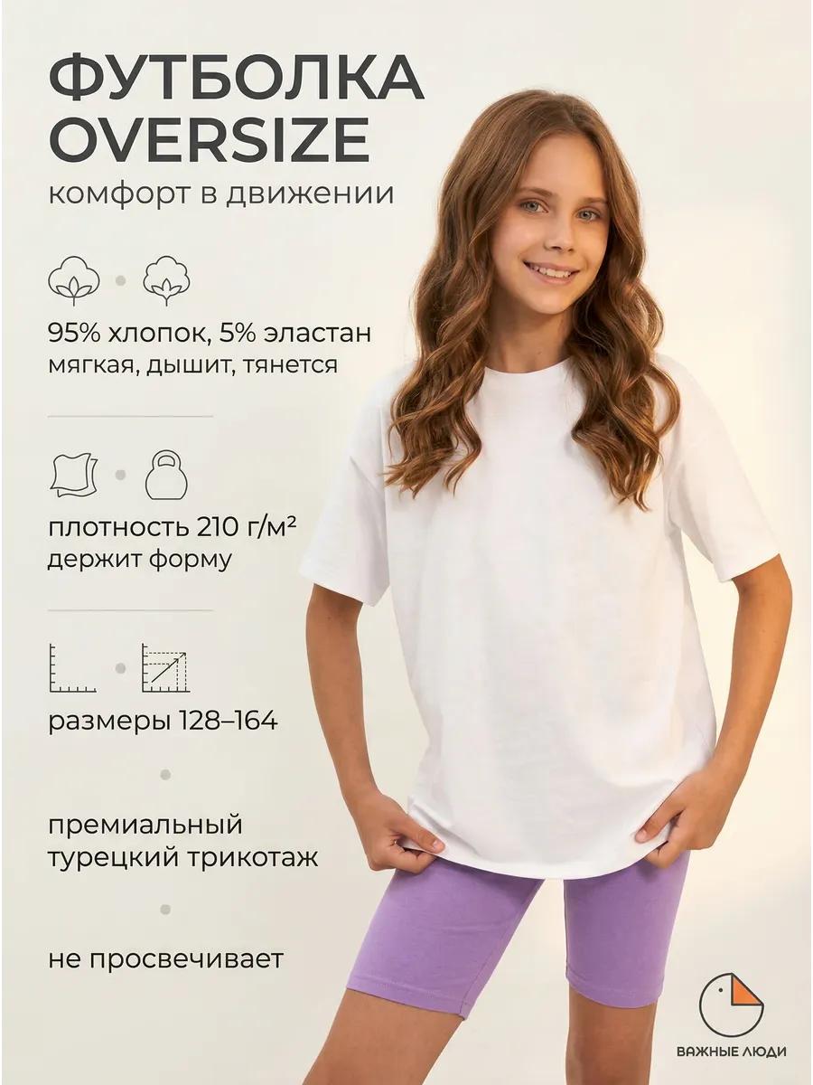 

Футболка с принтом манги Kagurabachi 4XL