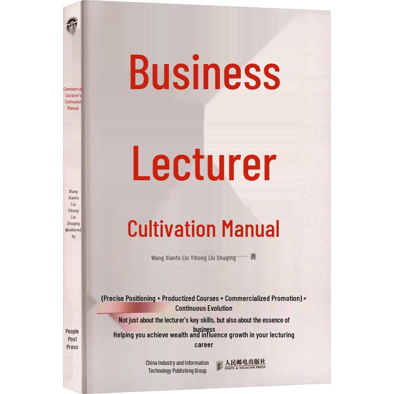 Business Lecturer Training Manual