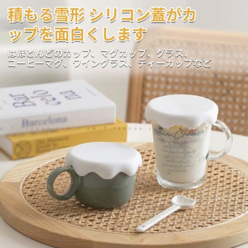 aninako Mug Cup Covers, 2-Piece Silicone Lid, Cold and Heat Resistant, Leak-Proof, Dustproof, Reusable, Dishwasher Safe, Cute Snowflake Shape, Keeps W