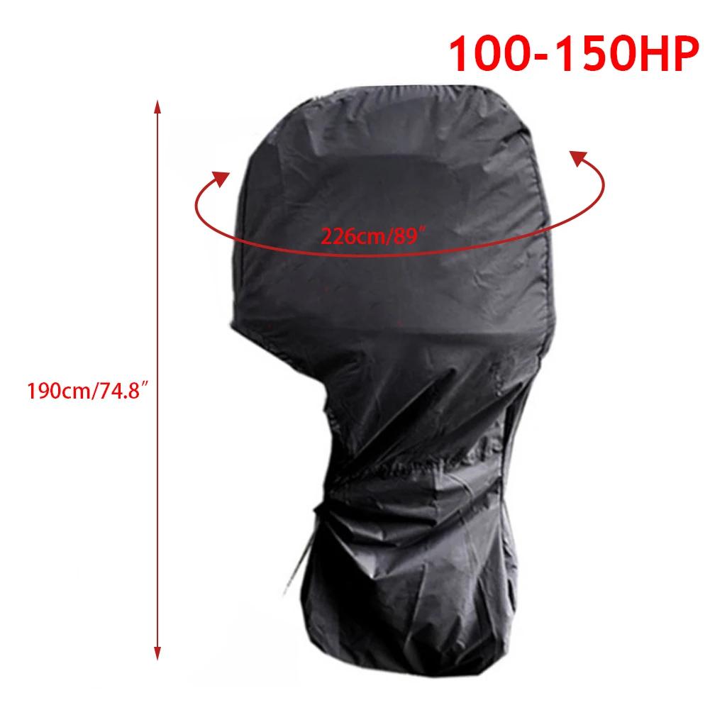 Motor Engine Boat Cover Anti Half Outboard UV Oxford Waterproof Protector Dustproof Air Antigores Yacht Marine 420D 6-225HP