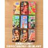 Pritz Japan Flavor Tour 23g9 boxes (set 9 varieties) local specialty regional limited edition tasting assortment souvenir snack pretzel Ezaki Glico