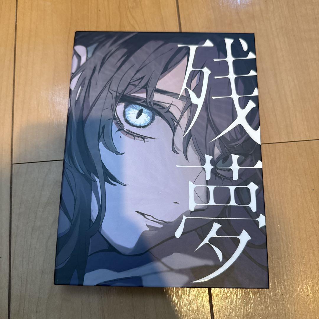 

[USED] Zanmu Limited Edition with Blu-ray