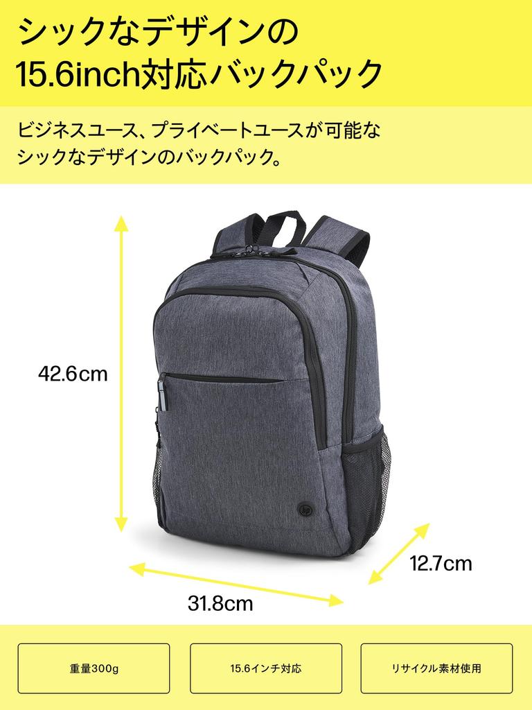 Prelude Pro PC Fits Coating Gray [HP] 15.6 Backpack, Backpack, 15.6-inch Laptops, Water-Resistant Finish, Lightweight,