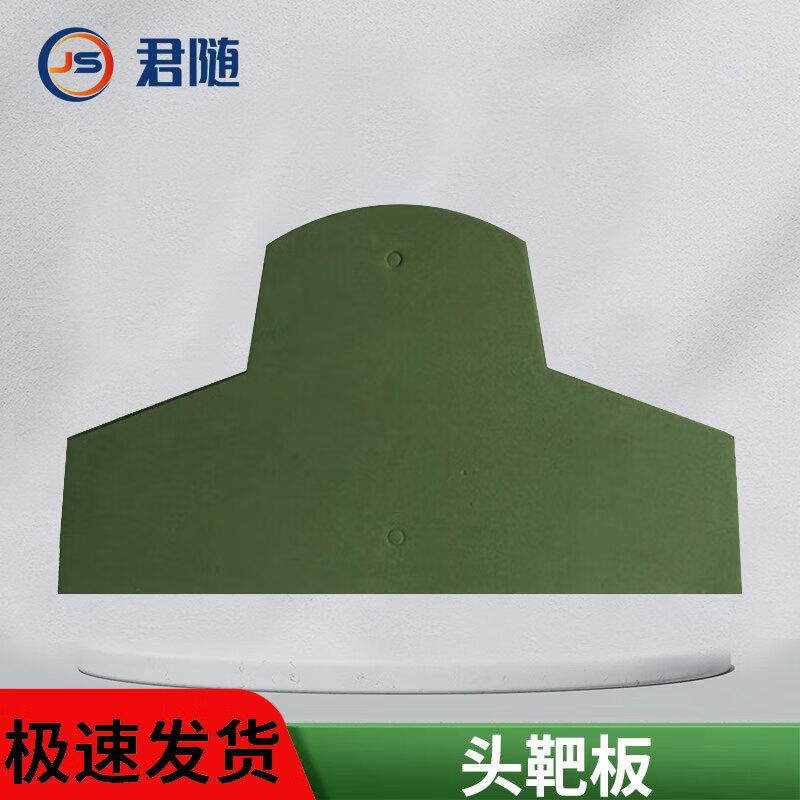 

Versatile EVA Foam Target Boards