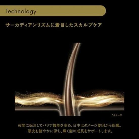 Shiseido Professional Sublimic Timetick Shampoo Premium 250mL