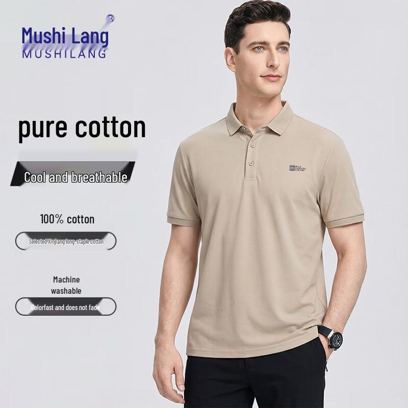 Mushi Lang Men s 100% Cotton Polo Shirt M