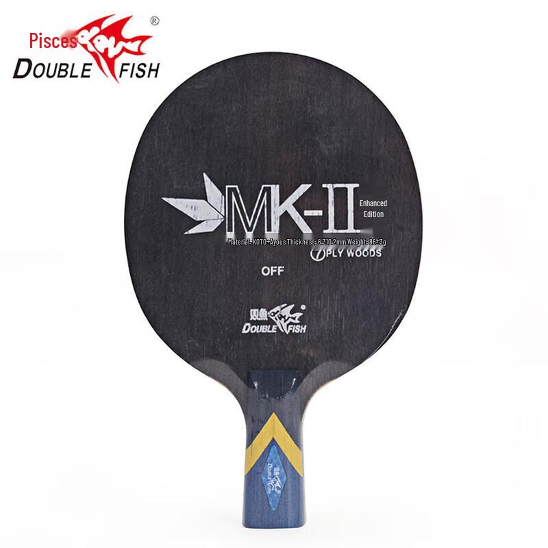 Double Fish MK-II Enhanced Table Tennis Blade