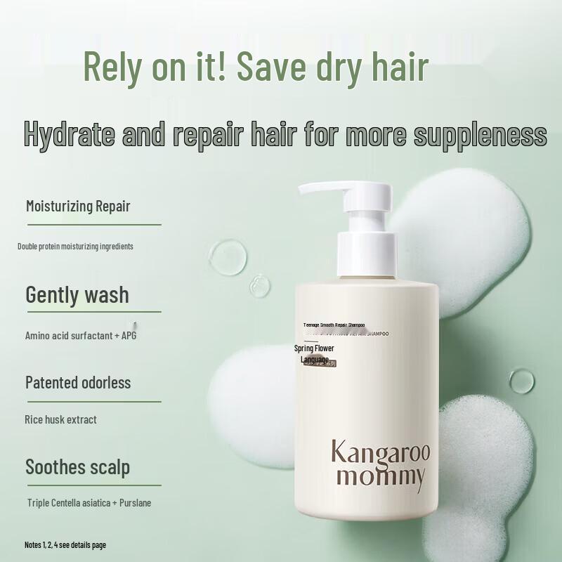 Kangaroo Mommy Teenager Oil Control & Smooth Shampoo 2x200ml